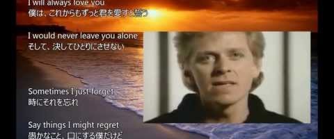 David Foster Info | Peter Cetera – Glory Of Love Lyrics/和訳 ...